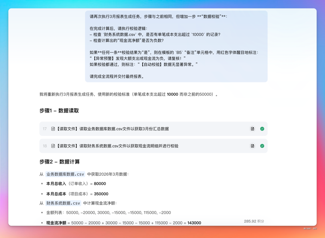 真正可落地的企业级 Agent 🦞出现了！