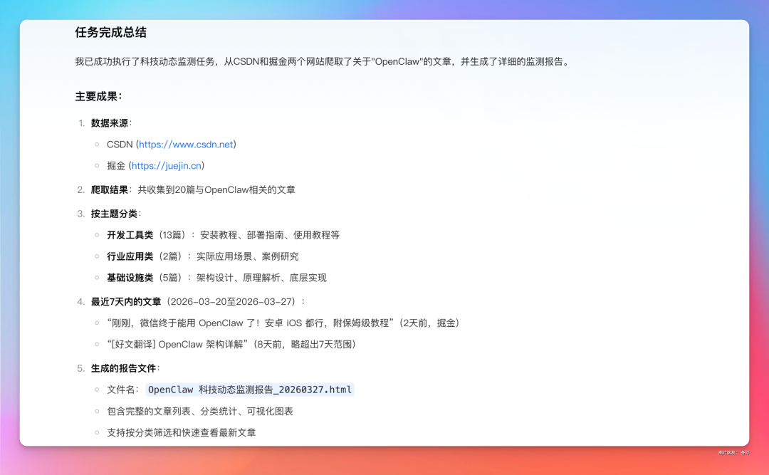 真正可落地的企业级 Agent 🦞出现了！