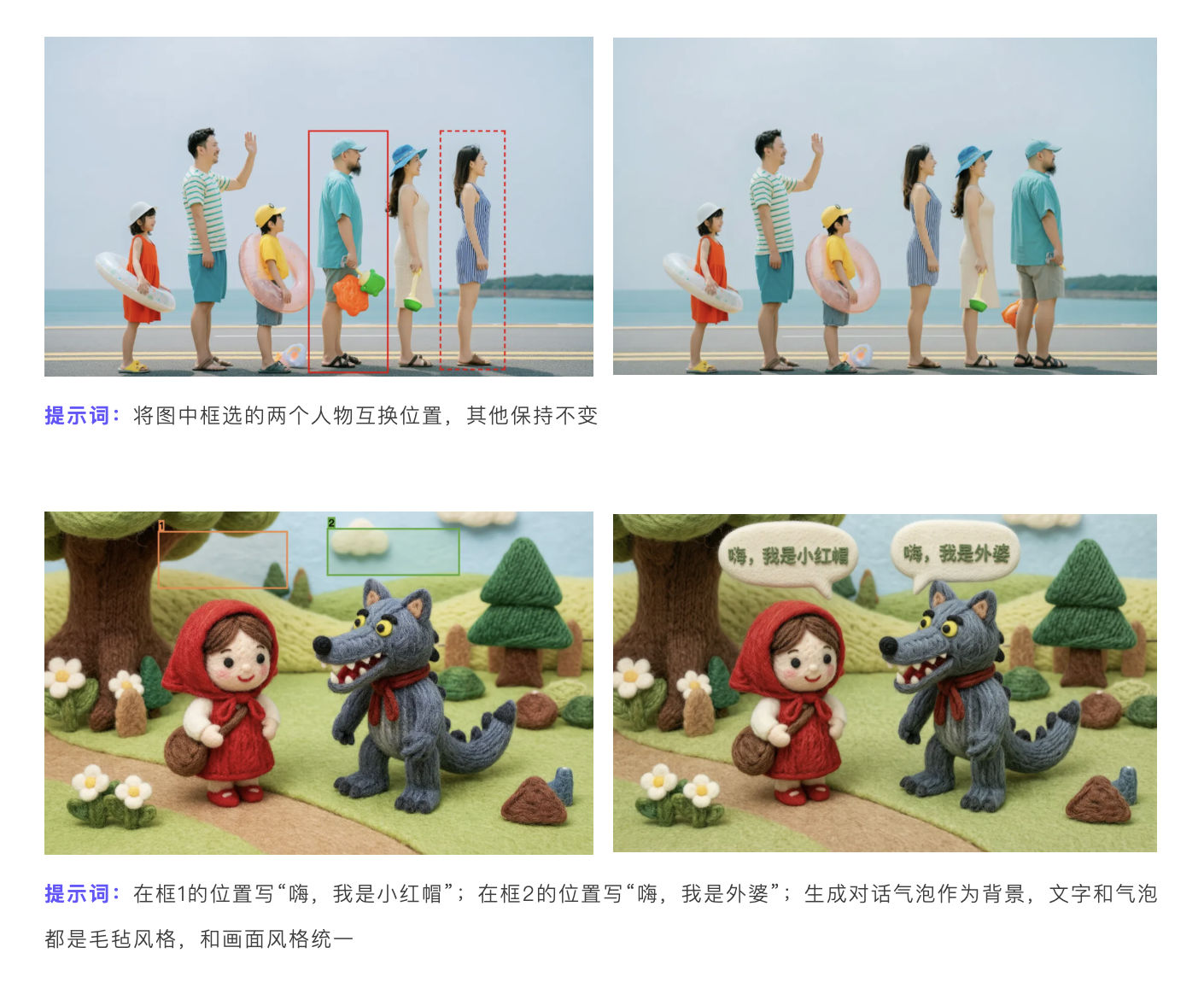 阿里巴巴图像生成与编辑统一模型 Wan2.7-Image 发布，号称更具“活人感”