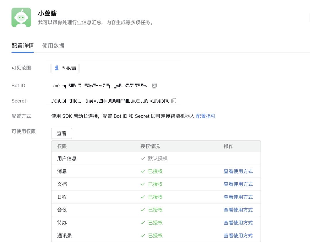 新版龙虾误伤微信后，反而让我找到了企微新的打开方式