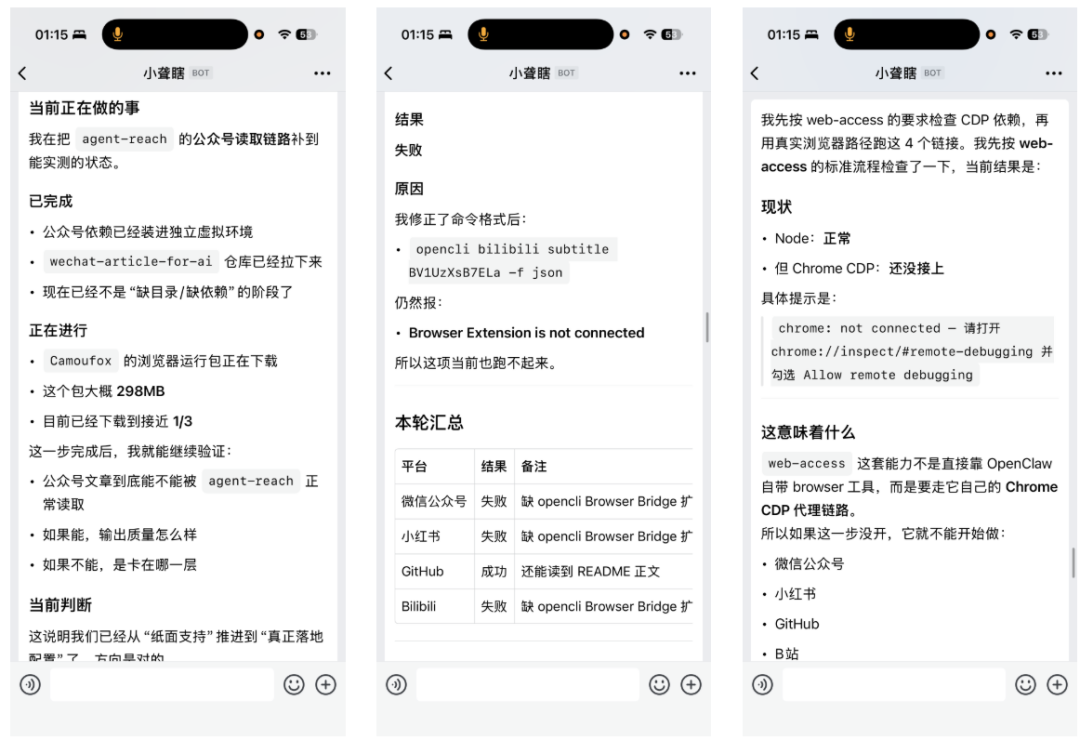 新版龙虾误伤微信后，反而让我找到了企微新的打开方式