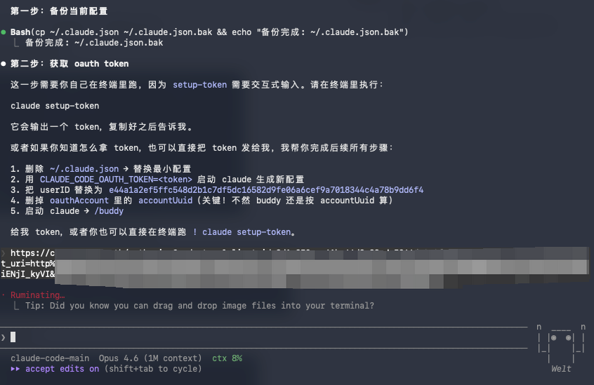 Claude Code宠物系统悄悄上线，我把白板刷成了金色传说。