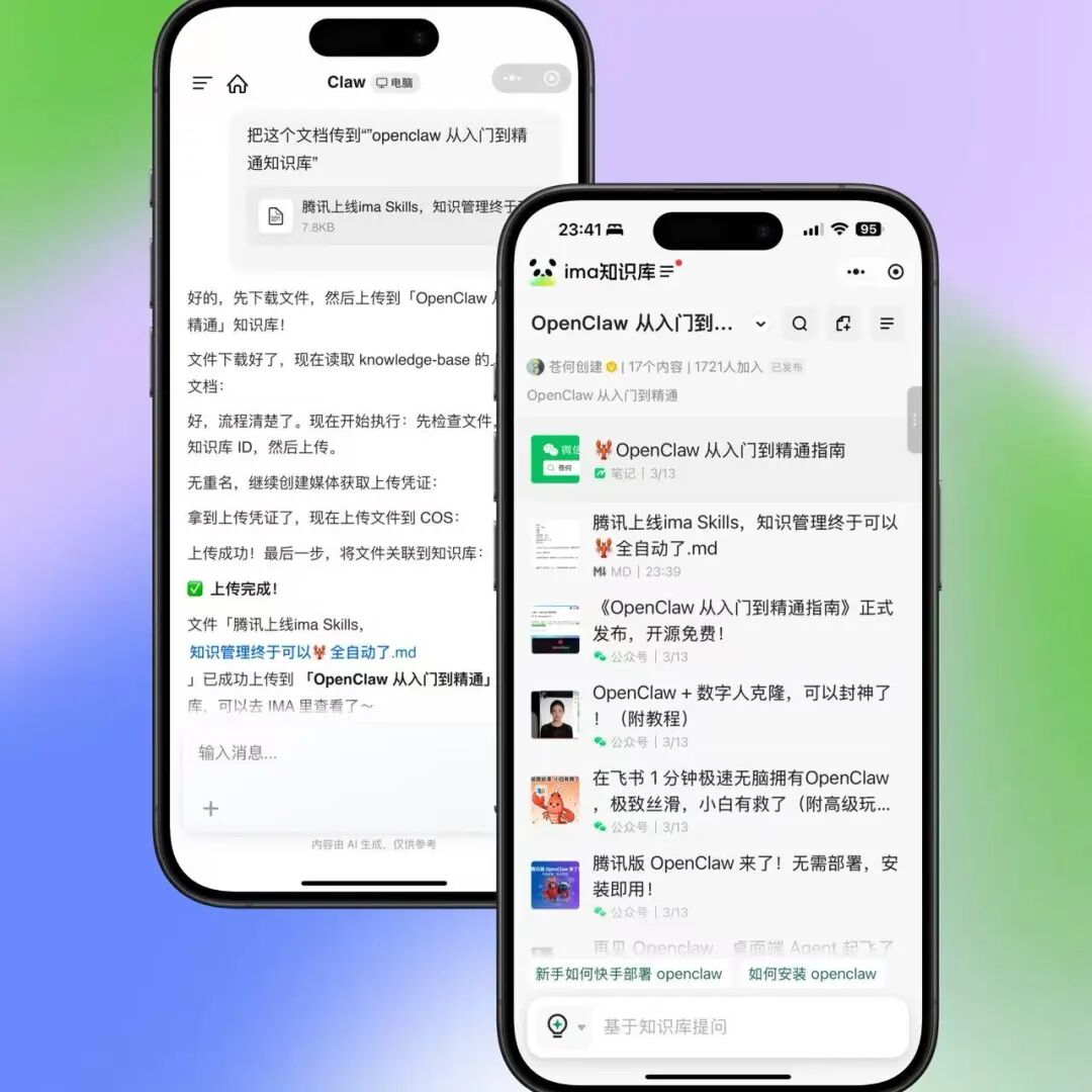 腾讯上线小程序版 Agent🦞，微信文件直接甩给 AI，还能操控家里电脑