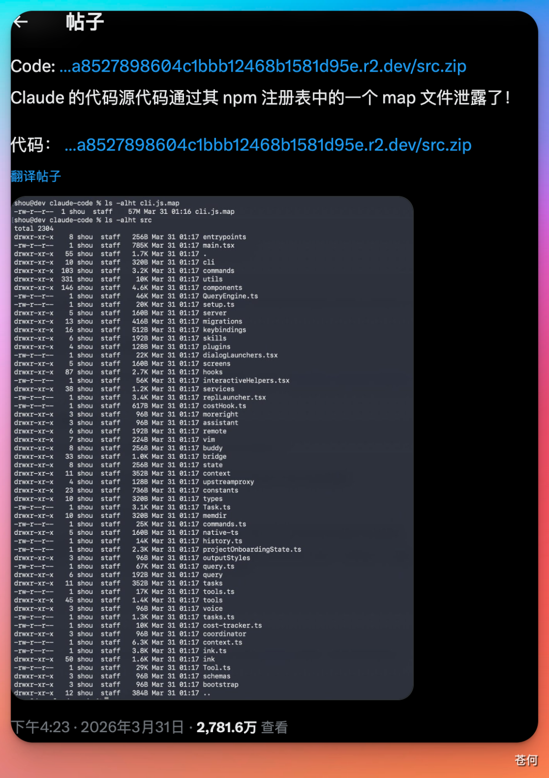 腾讯上线小程序版 Agent🦞，微信文件直接甩给 AI，还能操控家里电脑