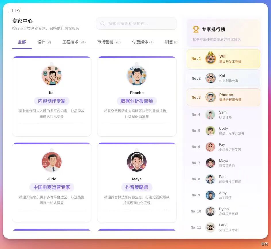 腾讯上线小程序版 Agent🦞，微信文件直接甩给 AI，还能操控家里电脑