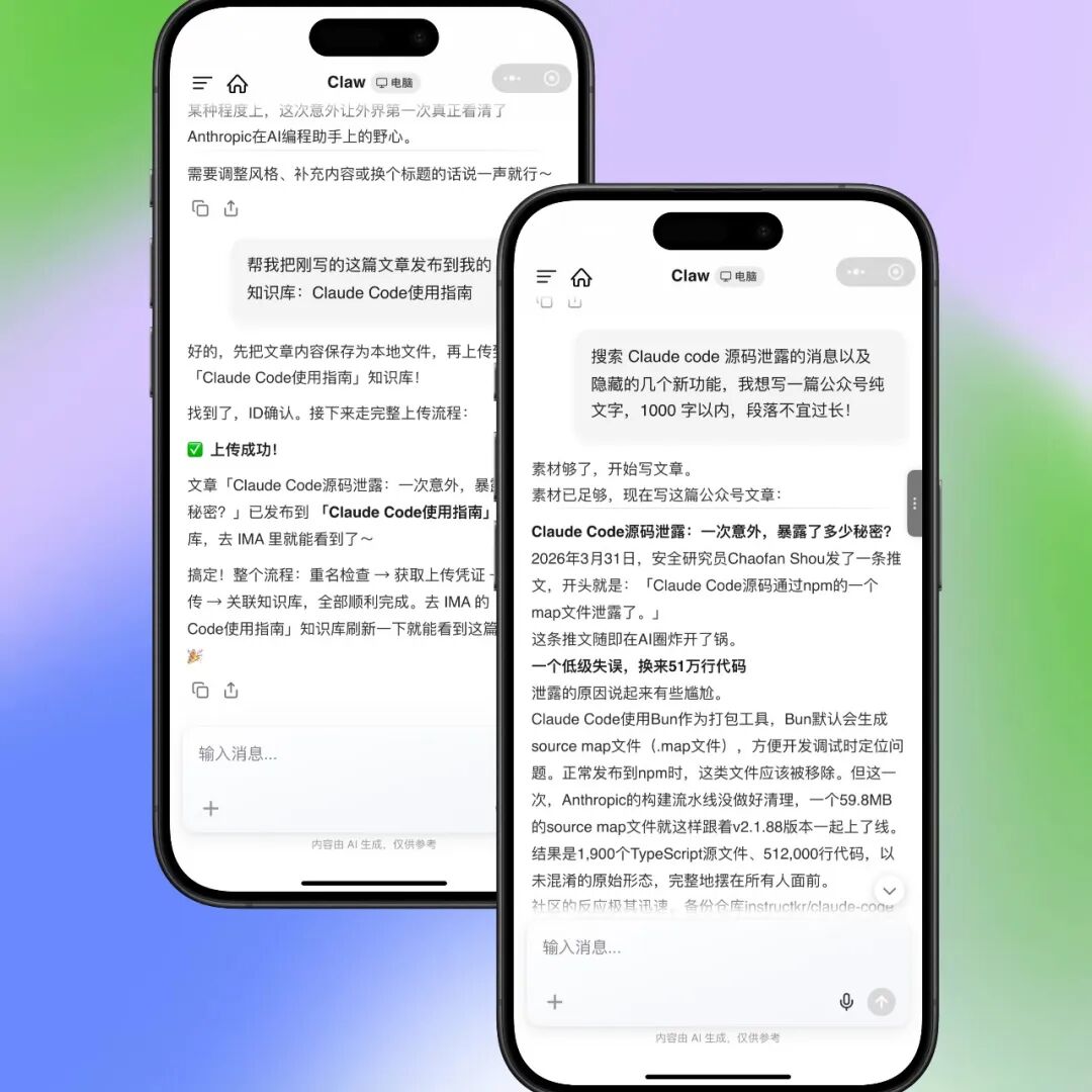 腾讯上线小程序版 Agent🦞，微信文件直接甩给 AI，还能操控家里电脑