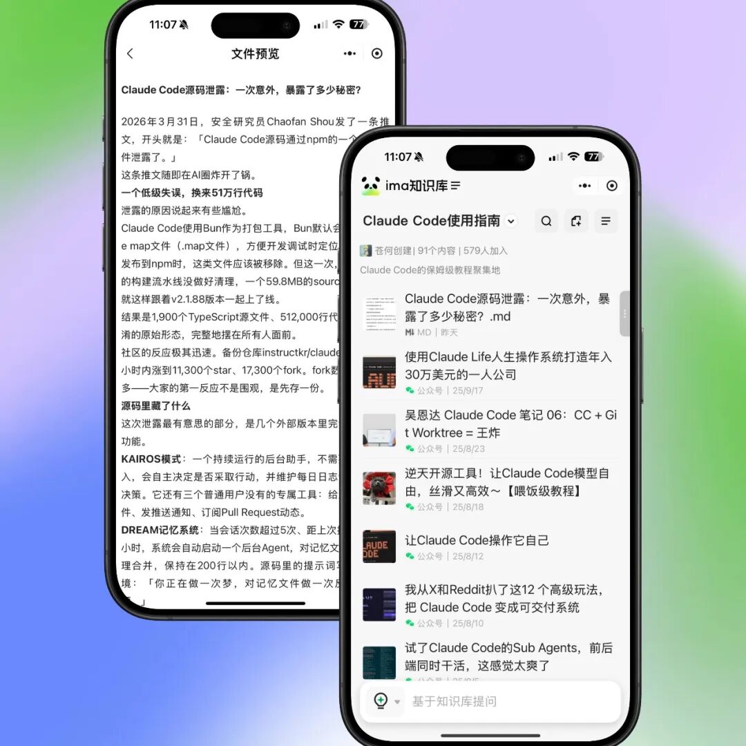 腾讯上线小程序版 Agent🦞，微信文件直接甩给 AI，还能操控家里电脑