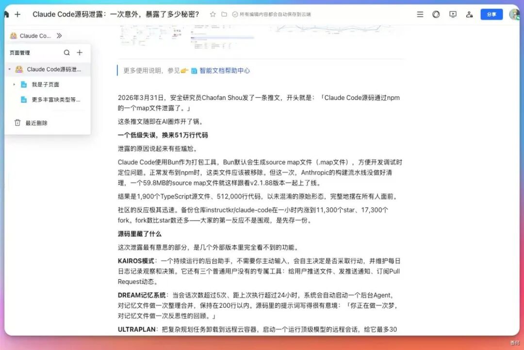 腾讯上线小程序版 Agent🦞，微信文件直接甩给 AI，还能操控家里电脑