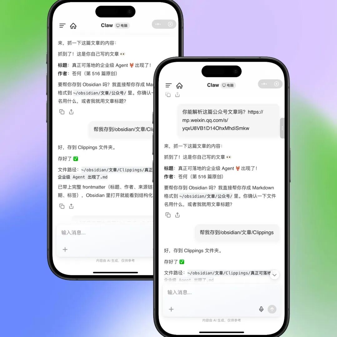 腾讯上线小程序版 Agent🦞，微信文件直接甩给 AI，还能操控家里电脑