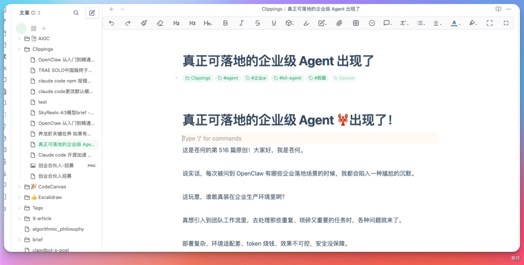 腾讯上线小程序版 Agent🦞，微信文件直接甩给 AI，还能操控家里电脑