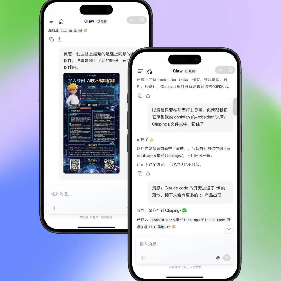 腾讯上线小程序版 Agent🦞，微信文件直接甩给 AI，还能操控家里电脑