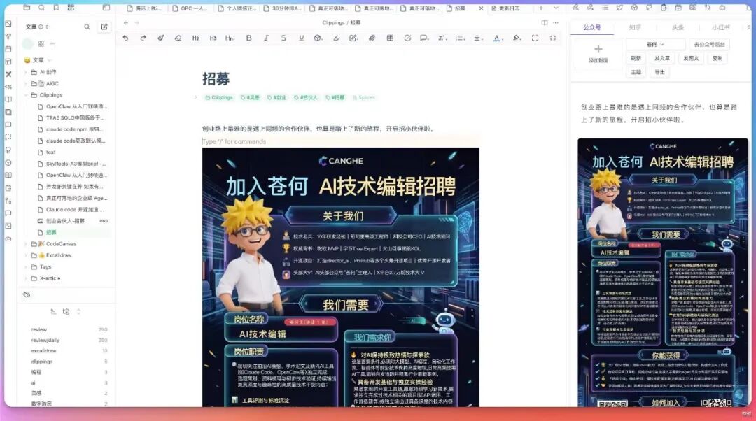 腾讯上线小程序版 Agent🦞，微信文件直接甩给 AI，还能操控家里电脑