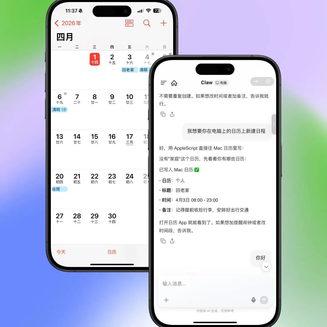 腾讯上线小程序版 Agent🦞，微信文件直接甩给 AI，还能操控家里电脑