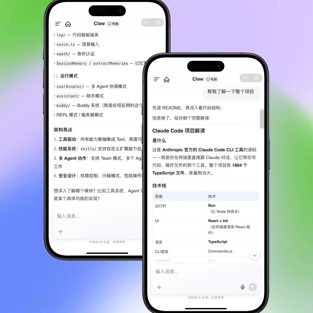 腾讯上线小程序版 Agent🦞，微信文件直接甩给 AI，还能操控家里电脑