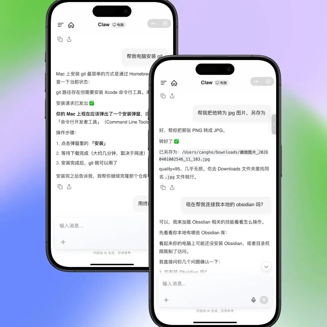 腾讯上线小程序版 Agent🦞，微信文件直接甩给 AI，还能操控家里电脑