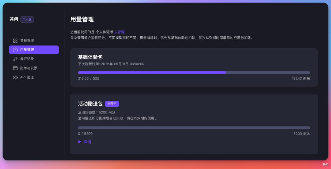 腾讯上线小程序版 Agent🦞，微信文件直接甩给 AI，还能操控家里电脑
