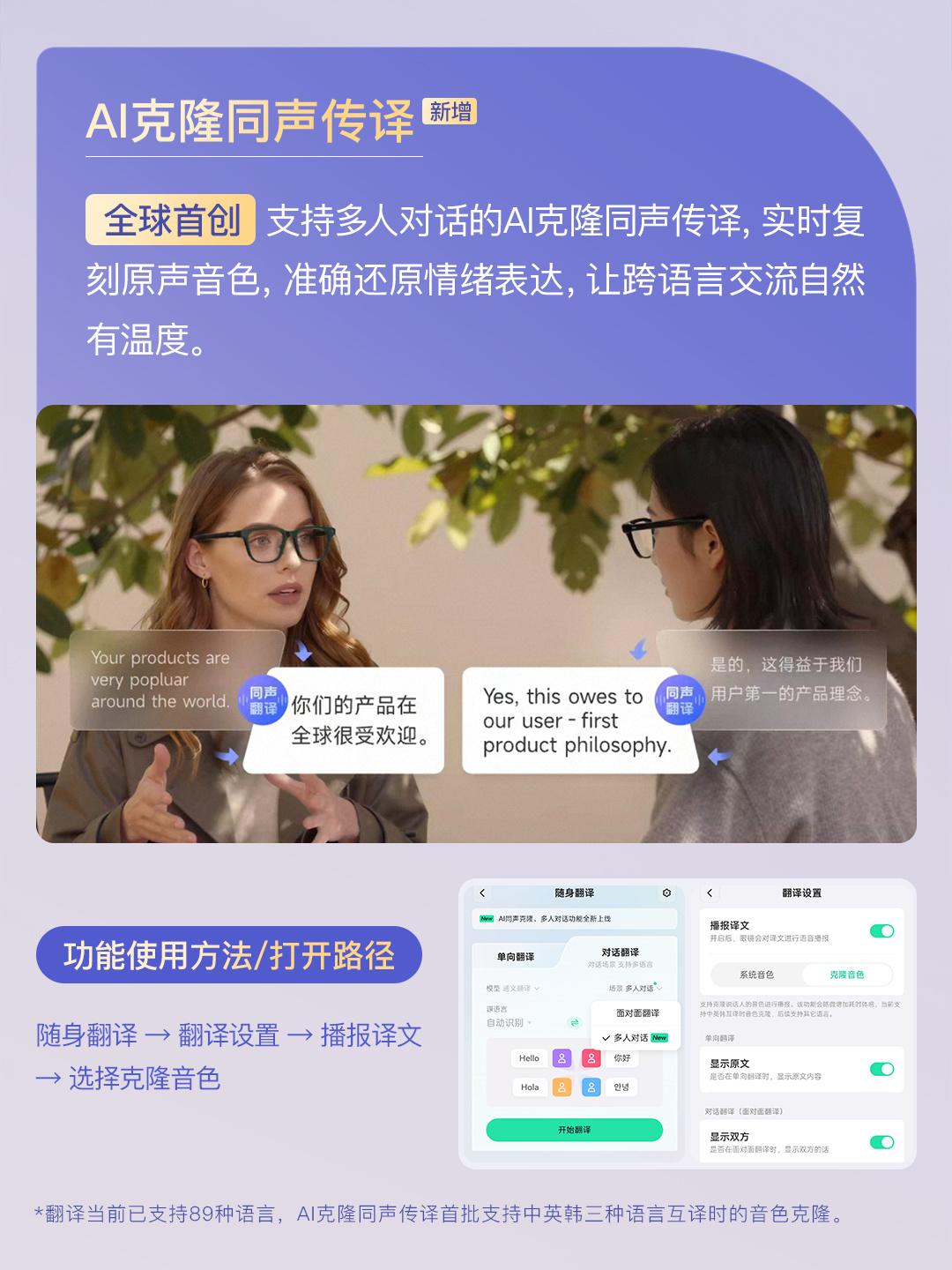 千问 AI 眼镜首次 OTA 推送：深度接入支付宝及淘宝闪购，支持话费充值、停车缴费等