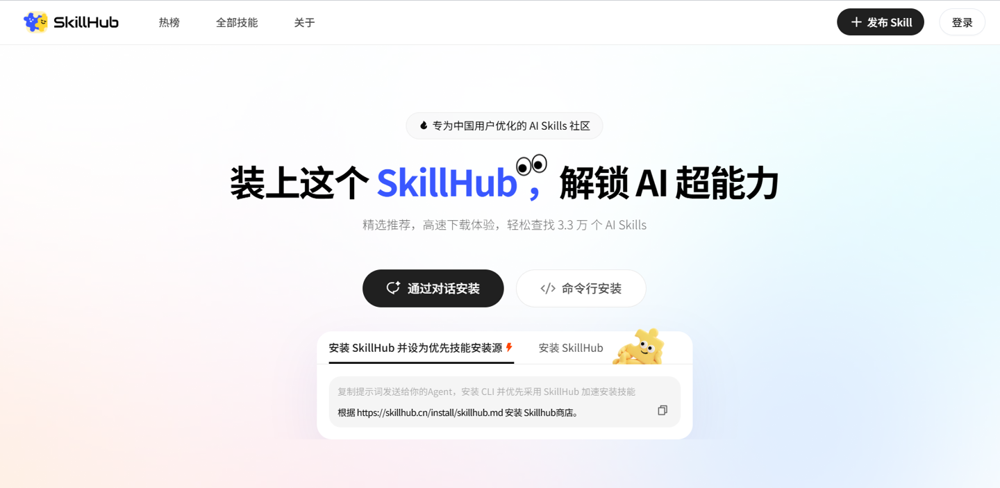 OpenClaw 龙虾推出官方中国镜像站，由字节跳动提供支持