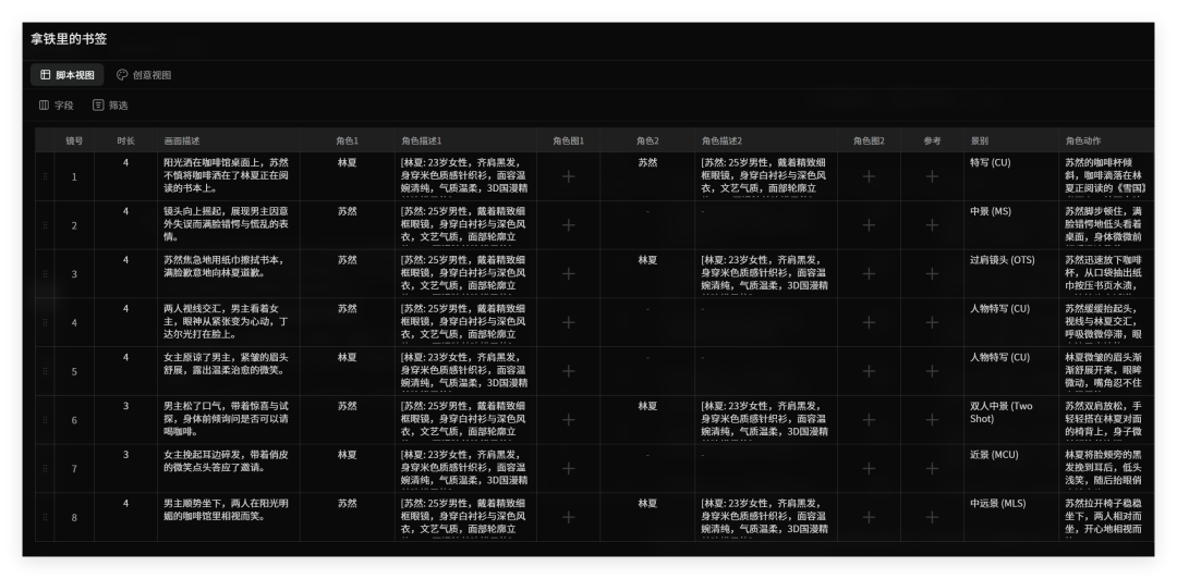 LibTV上新：seedance2.0生成速度比官网更稳更快