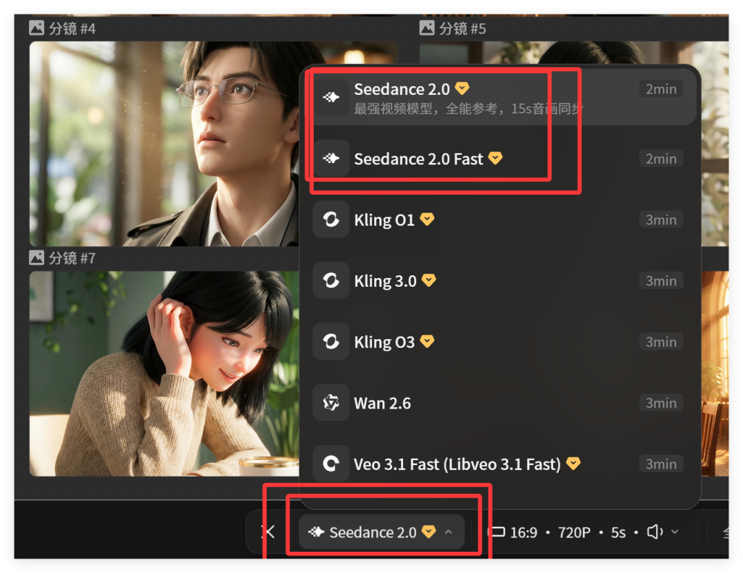 LibTV上新：seedance2.0生成速度比官网更稳更快