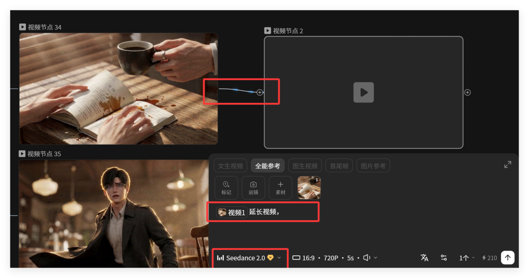 LibTV上新：seedance2.0生成速度比官网更稳更快