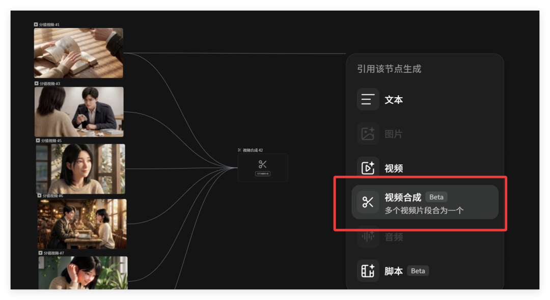LibTV上新：seedance2.0生成速度比官网更稳更快