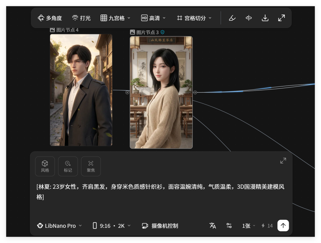 LibTV上新：seedance2.0生成速度比官网更稳更快