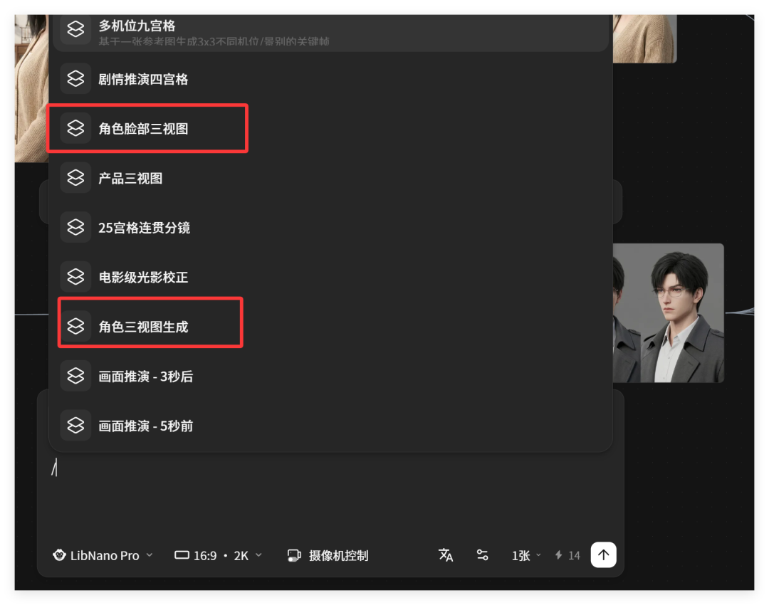 LibTV上新：seedance2.0生成速度比官网更稳更快