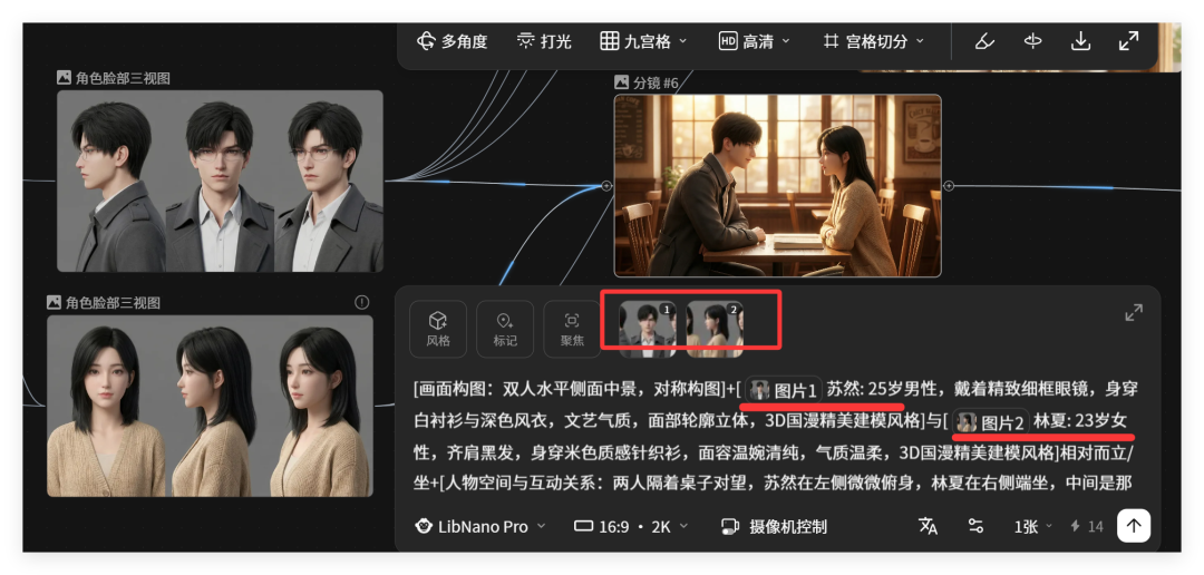 LibTV上新：seedance2.0生成速度比官网更稳更快
