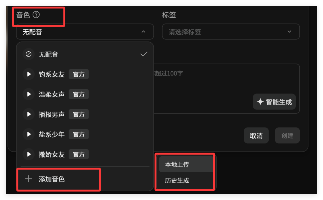 LibTV上新：seedance2.0生成速度比官网更稳更快
