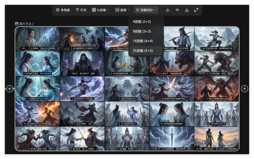 LibTV上新：seedance2.0生成速度比官网更稳更快