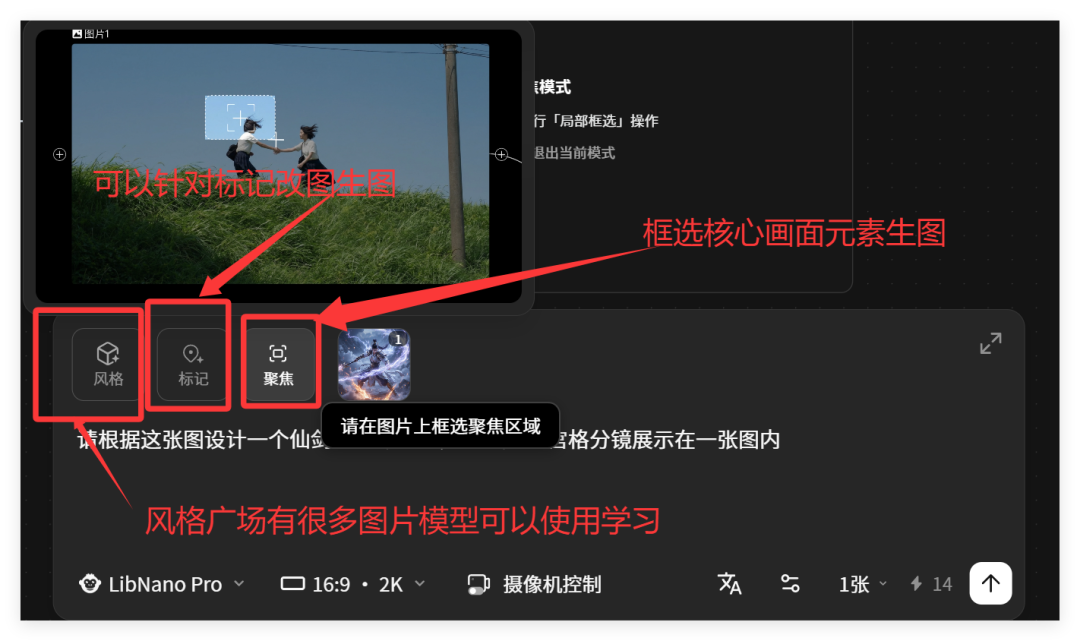 LibTV上新：seedance2.0生成速度比官网更稳更快