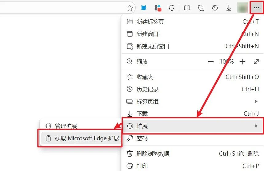 国家中小学智慧教育平台的课件怎么下载？这位老师的操作绝了！