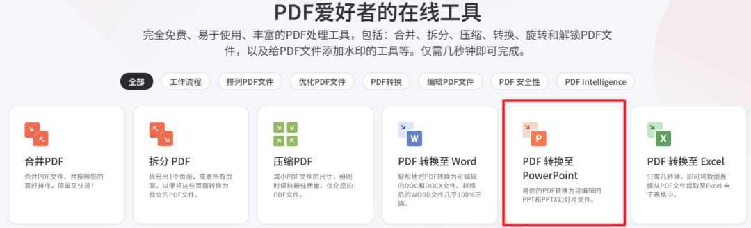 国家中小学智慧教育平台的课件怎么下载？这位老师的操作绝了！