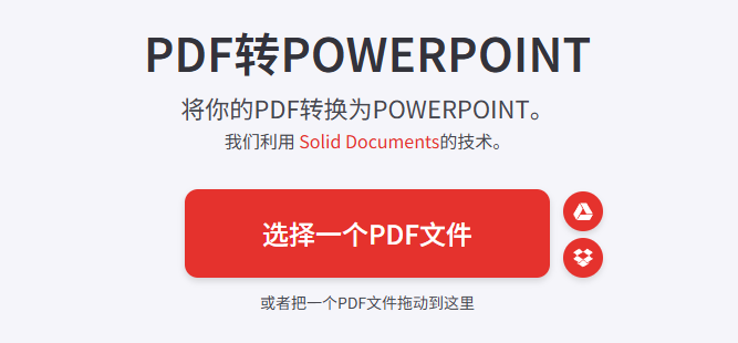 国家中小学智慧教育平台的课件怎么下载？这位老师的操作绝了！