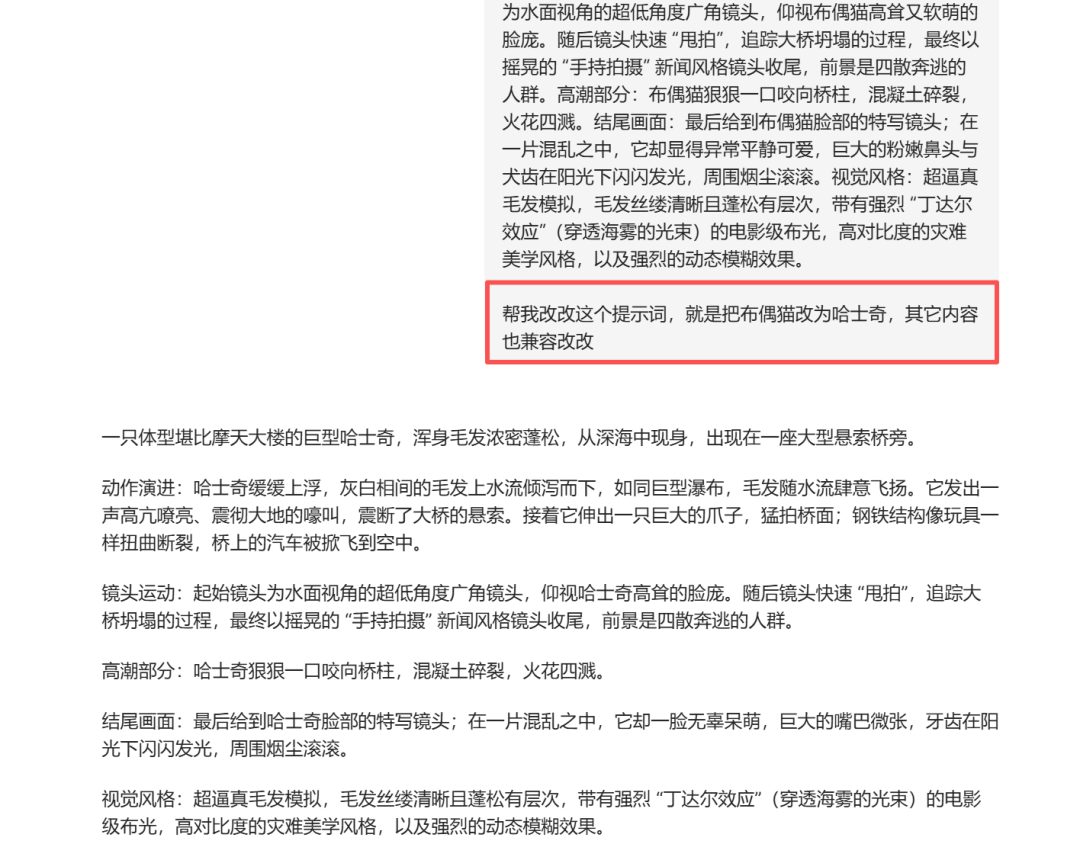 满血版Seedance2.0全面上线 LibTV：不排队、3分钟出片！