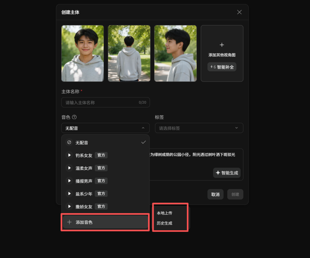 满血版Seedance2.0全面上线 LibTV：不排队、3分钟出片！
