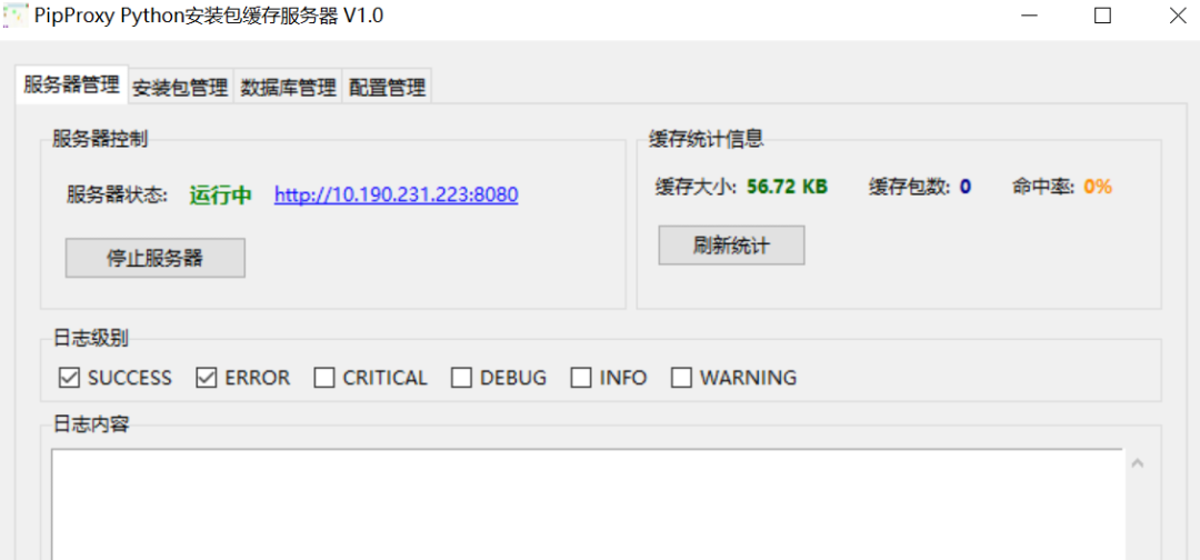 新下载！“新课家”第11集｜沈松华老师作品：信科机房PIP神器