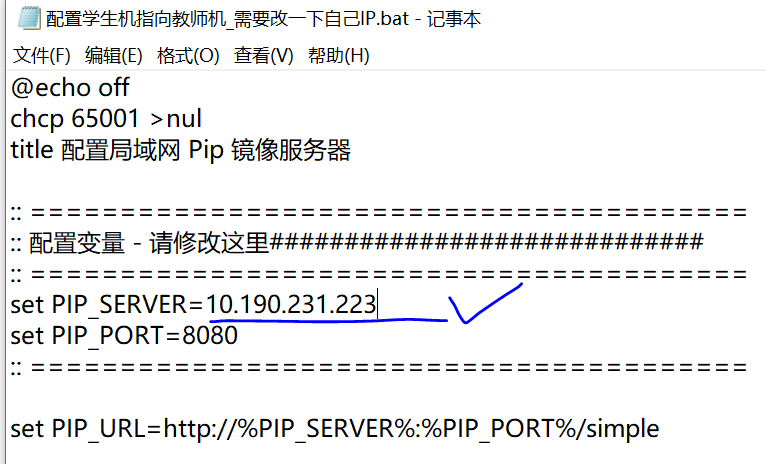 新下载！“新课家”第11集｜沈松华老师作品：信科机房PIP神器
