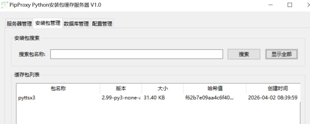 新下载！“新课家”第11集｜沈松华老师作品：信科机房PIP神器