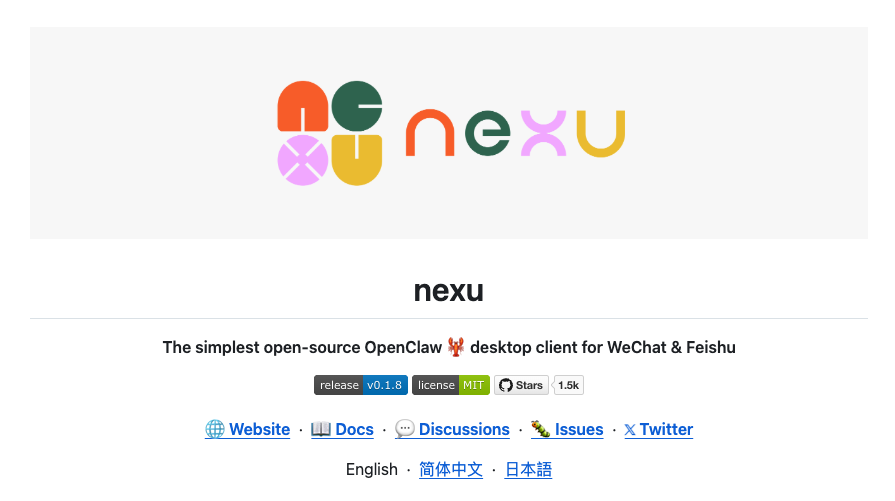 免费领 Seedance 2.0 额度，全网第一个接入的开源龙虾