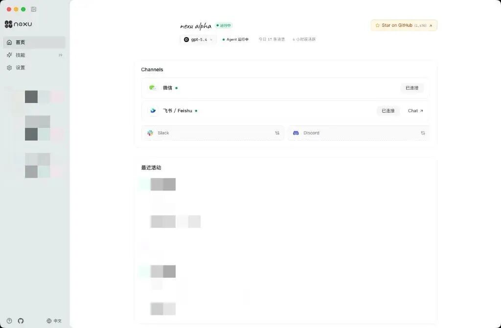 免费领 Seedance 2.0 额度，全网第一个接入的开源龙虾