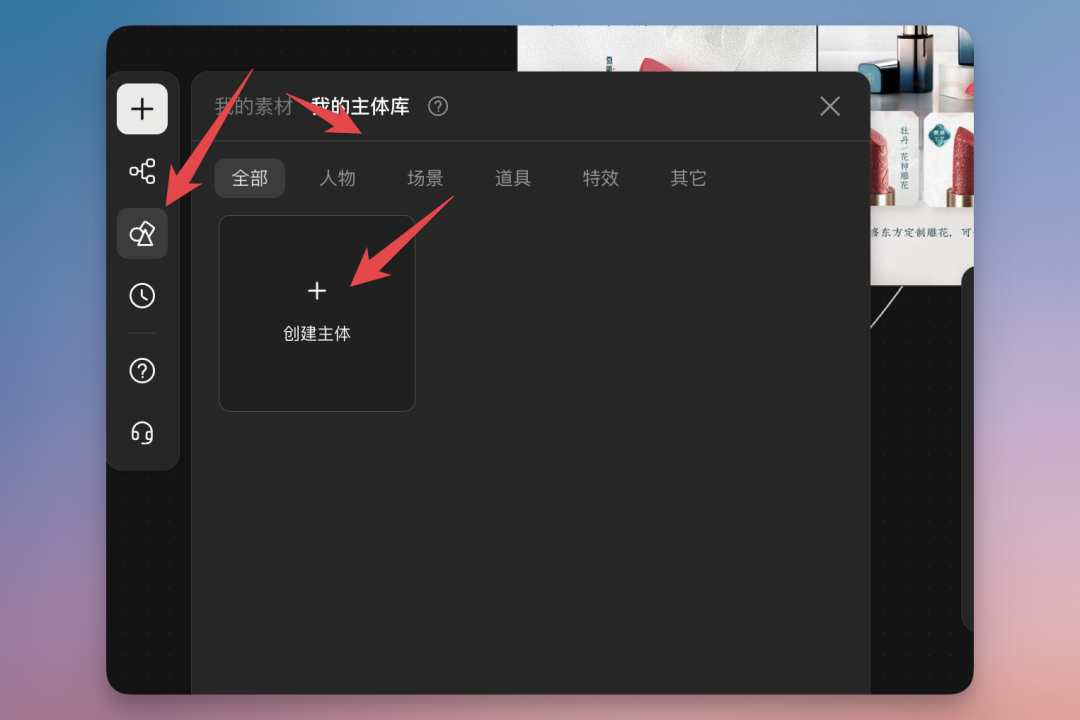 Sora已死，国产当立｜Seedance 2.0 上线 LibTV，无需排队，一人就是一家广告公司！（附提示词）