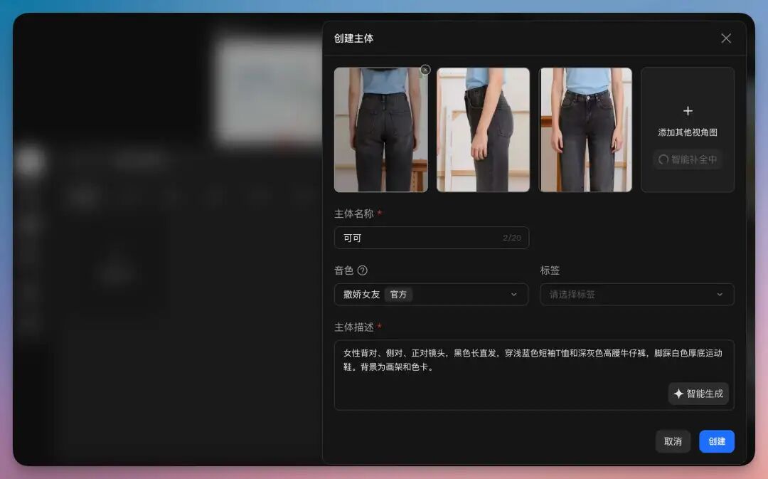 Sora已死，国产当立｜Seedance 2.0 上线 LibTV，无需排队，一人就是一家广告公司！（附提示词）