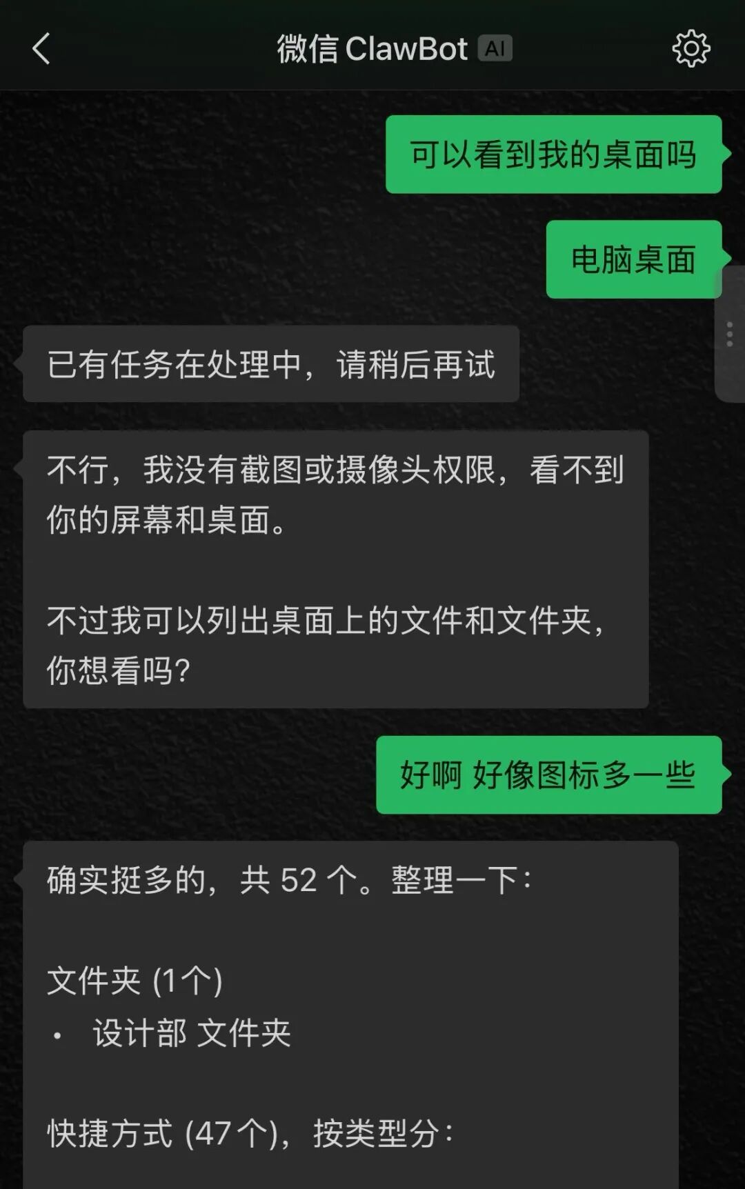 WorkBuddy｜刷屏的腾讯龙虾有多离谱？免代码+自动化