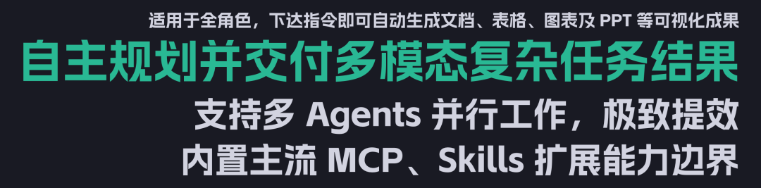 WorkBuddy｜刷屏的腾讯龙虾有多离谱？免代码+自动化