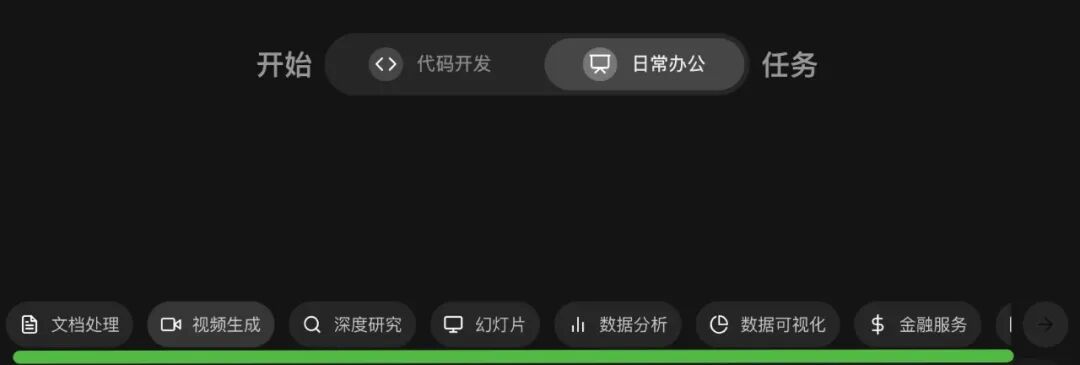 WorkBuddy｜刷屏的腾讯龙虾有多离谱？免代码+自动化