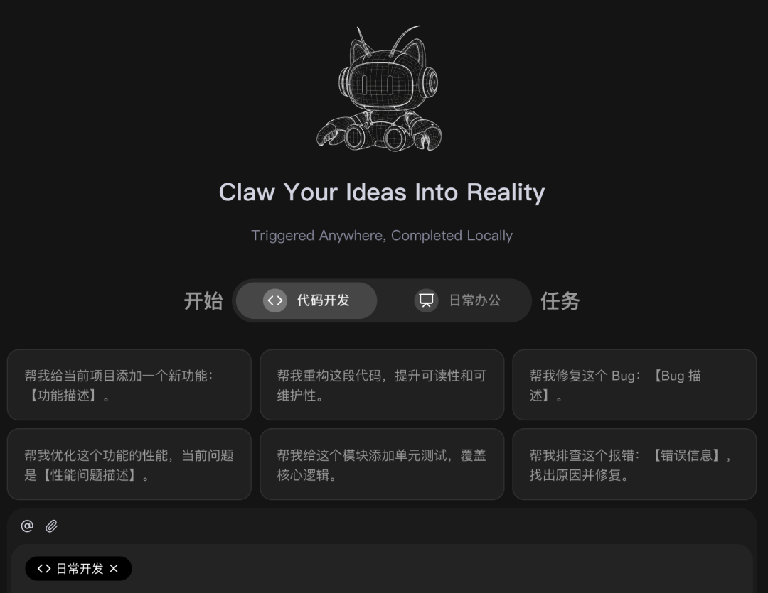 WorkBuddy｜刷屏的腾讯龙虾有多离谱？免代码+自动化