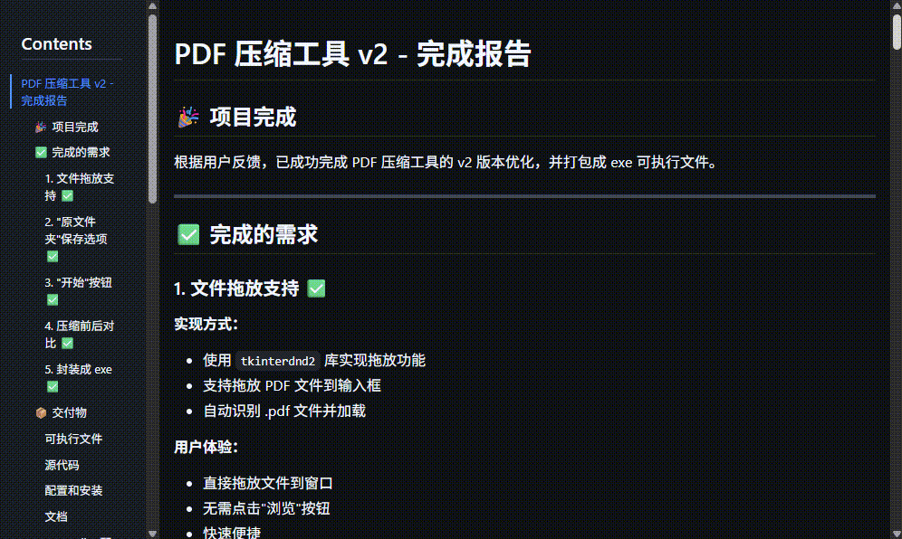 WorkBuddy｜刷屏的腾讯龙虾有多离谱？免代码+自动化