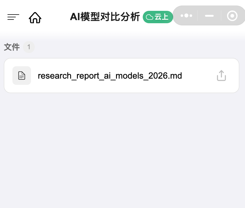 WorkBuddy｜刷屏的腾讯龙虾有多离谱？免代码+自动化